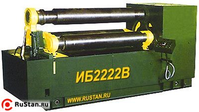 Вальцы трехвалковые листогибочные ИБ2213В фото №1 Вальцы трехвалковые листогибочные ИБ2213В фото №1