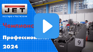 Токарно-винторезный станок JET GH-2040ZH DRO c УЦИ фото №2 GH-2040 ZH DRO фото №2