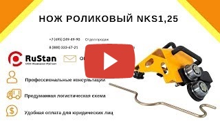 Видео с Youtube