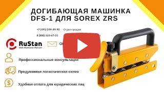 Видео с Youtube