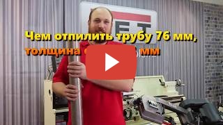 JET MBS-56CS Ленточнопильный станок фото №9 JET MBS-56CS фото №9