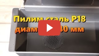 JET HBS-916W Ленточнопильный станок фото №13 JET HBS-916W фото №13