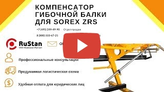 Видео с Youtube