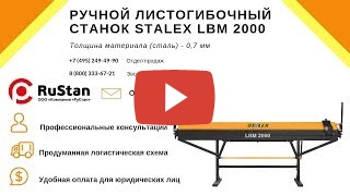 Видео с Youtube
