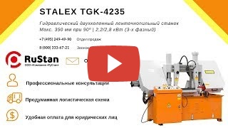 Видео с Youtube