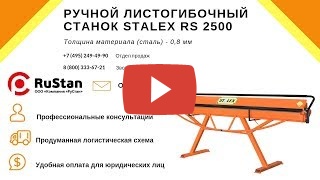 Видео с Youtube