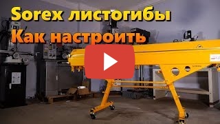 Видео с Youtube