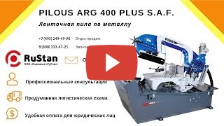 Видео с Youtube