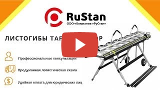Видео с Youtube