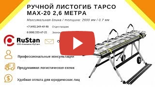 Видео с Youtube
