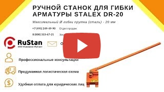 Видео с Youtube