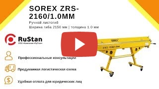 Видео с Youtube