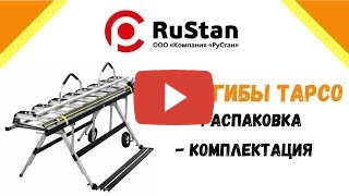 Видео с Youtube