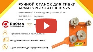 Видео с Youtube