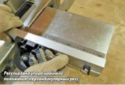 Комбинированный станок PKM-300 - Регулировка упора крайнего положения Комбинированный станок PKM-300 - Регулировка упора крайнего положения